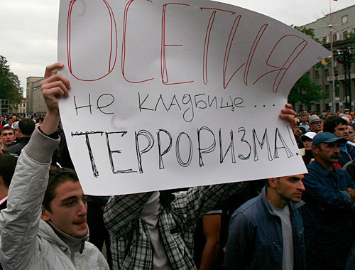 Non-sanctioned antiterror action in front of the House of Government of North Ossetia. Poster: "Ossetia in cemetery of terrorism". Vladikavkaz, September 15, 2010. Vladimir Mukagov for the "Caucasian Knot"
