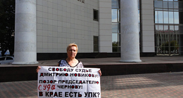 Tamara Novikova near a building of the Krasnodar Territorial Court, September 21, 2010. Poster runs: "Freedom to Judge Dmitri Novikov! Shame to Court Chairman Chernov!". Photo by the "Caucasian Knot"