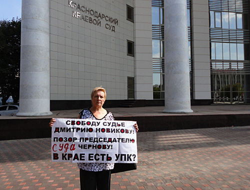 Tamara Novikova near a building of the Krasnodar Territorial Court, September 21, 2010. Poster runs: "Freedom to Judge Dmitri Novikov! Shame to Court Chairman Chernov!". Photo by the "Caucasian Knot"