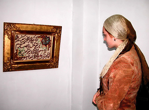 Visitor of the exhibition on Islam. Chechnya, Grozny, 2007. Photo by www.chechnyafree.ru