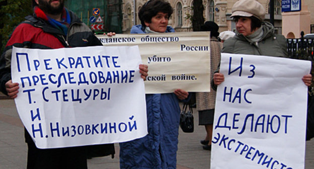 Protest action in Moscow against persecution of Buryat journalists Nadezhda Nizovkina and Tatiana Stetsura, October 14, 2010. Poster on the right: "We are pictured as extremists". Poster on the left: "Stop persecuting Nadezhda Nizovkina and Tatiana Stetsura!" Photo by the "Caucasian Knot"