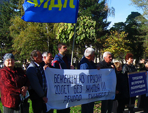 Forced migrants, participants of the LDPR picket. Poster on the left: "Refugees from Georgia are 20 years without housing!!! Guinness record!" Poster on the right: "We demand meeting with Plenipotentiary A. G. Khloponin!" Vladikavkaz, Victory Square, November 4, 2010. Photo by the "Caucasian Knot"