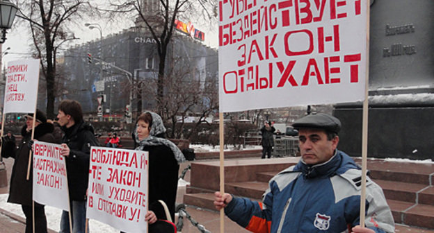Residents of Astrakhan Region - participants of the picket in Moscow in Pushkin Square on December 7, 2010. Poster on the right: "Governor idling - law asleep". Photo by the "Caucasian Knot"