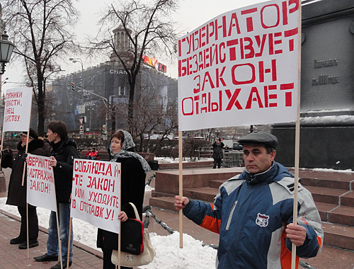 Residents of Astrakhan Region - participants of the picket in Moscow in Pushkin Square on December 7, 2010. Poster on the right: "Governor idling - law asleep". Photo by the "Caucasian Knot"