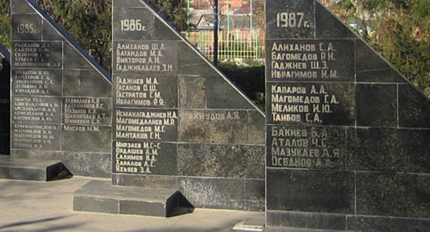 Makhachkala, Memorial Complex in the "Afghans' Park". Photo by the "Caucasian Knot"