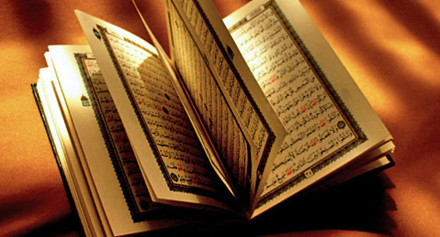 The Koran. Photo by http://commons.wikimedia.org