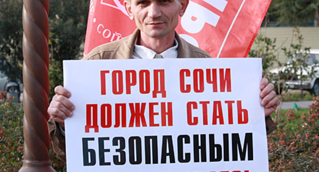 Member of protest against violations of citizens' rights. Poster: "Sochi should be safe for everyone!", Sochi, January 22, 2011. Photo by the "Caucasian Knot"