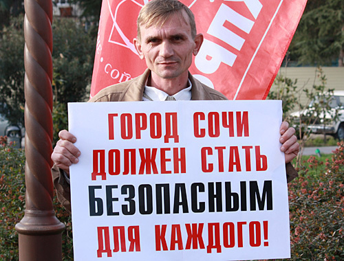 Member of protest against violations of citizens' rights. Poster: "Sochi should be safe for everyone!", Sochi, January 22, 2011. Photo by the "Caucasian Knot"