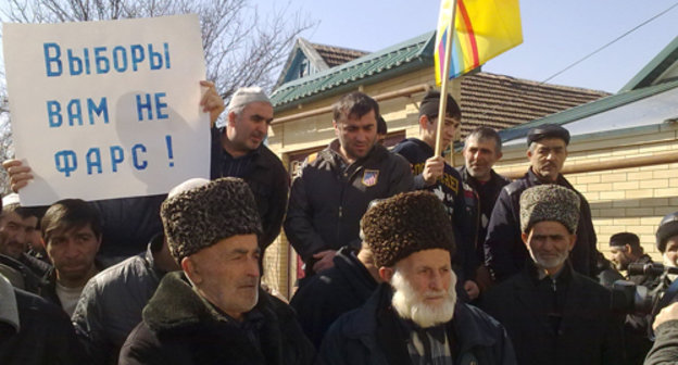 Dagestan, Khasavyurt. Rally of Novy Kostek villagers of the Khasavyurt District against falsifications at elections of Deputies of the People's Assembly of Dagestan. March 16, 2011. Photo by the "Caucasian Knot"
