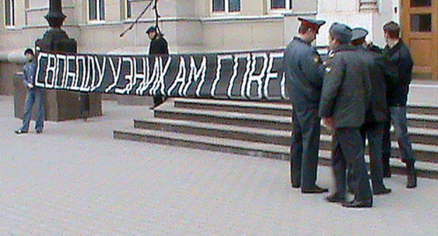 Grigory Elizarov and Egor Mirchuk, organizers of the action, managed to unfold - for a couple of minutes - their poster reading "Freedom to prisoners of conscience!" at the building of the Plenipotentiary of Russian President in the Southern Federal District (SFD). Rostov-on-Don, April 5, 2011. Photo by the "Caucasian Knot"