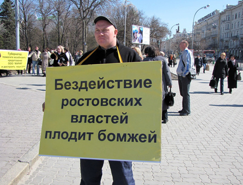 At the rally of deceived housing investors
in Rostov-on-Don on April 2, 2011. Photo by
the "Caucasian Knot"