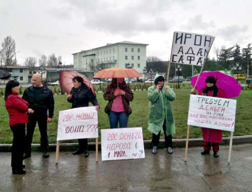 Fire victims rallying in Tskhinvali. April 16, 2011. Photo by the "Caucasian Knot"
