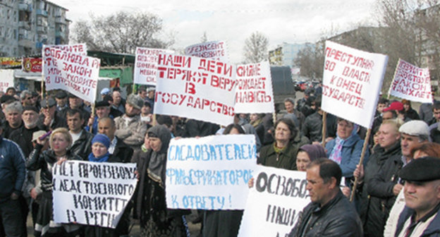 Protesters against lawlessness of power agencies in Astrakhan, April 10, 2011. Photo by Zakir Magomedov for the "Caucasian Knot"