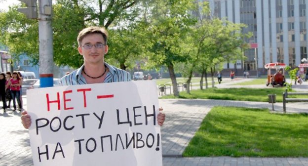 Astrakhan, May 20, 2011. A solo picket against rising petrol prices. Photo by Sergey Kozhanov