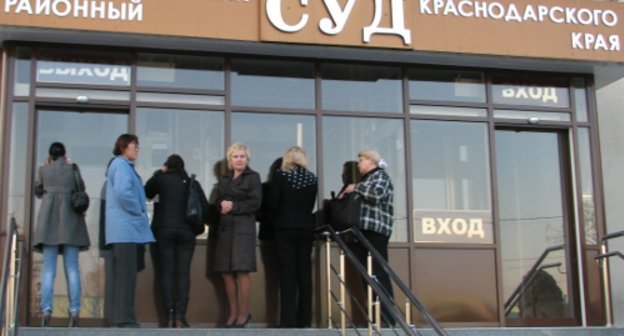  Relatives and advocates of defendants in Criminal Case No. 959705 at the door of the Krasnoarmeiskiy District Court after another court session, village of Poltavskaya, Krasnodar Territory, 2011. Photo by the "Caucasian Knot"