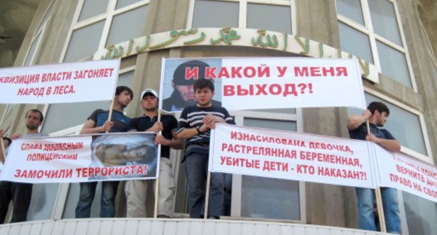 Protest rally against lawlessness of power agents. Dagestan, Makhachkala, June 1, 2011. Photo by the "Caucasian Knot"