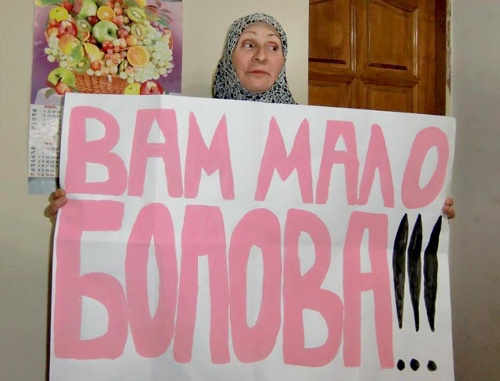 Relative of a defendant in the Nalchik attack case protests against bad treatment of detainees at SIZO (pre-trial prison). Kabardino-Balkaria, Nalchik, 2005. Photo from the blog of Nadezhda Gevorkova (http://echo.msk.ru/blog/kevorkova/766174-echo)