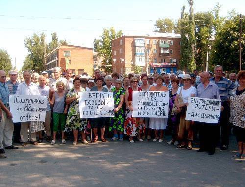 Picket of Zverevo residents for revision of tariffs and bringing city Mayor to responsibility. Rostov Region, city of Zverevo, August 16, 2011. Photo: courtesy of organizers of the action