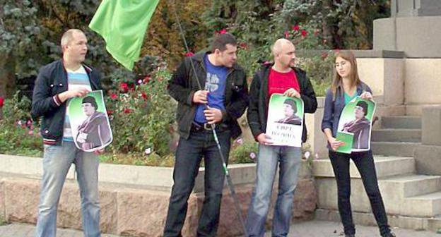 Action in support of Libyan people in Rostov-on-Don, October 9, 2011. Photo courtesy of the event organizers