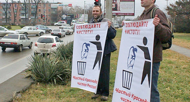 Picket in defense of cleanness and environment in Krasnodar, December 2, 2011. Courtesy of the organization "Ordinary People"
