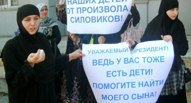 Dagestan, Makhachkala, July 6, 2011, rally with relatives of Shamil Djavatov. Photo by Akhmed Magomedov for the "Caucasian Knot"