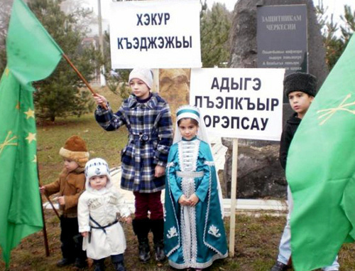 Action in support of Syrian Circassians of in the central mini-park of aul Takhtamukai at the memorial "To Defenders of Circassia", Adygea, December 30, 2011. Courtesy of www.elot.ru