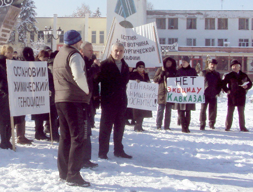 Action in Victory Square of Vladikavkaz, North Ossetia, with a demand to stop the "Electrozink" Factory, January 21, 2012. Photo by Emma Marzoeva for the "Caucasian Knot"
