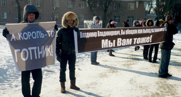 Participants of the rally "For Fair Elections" in Rostov-on-Don, February 4, 2012. Photo by Olesya Dianova for the "Caucasian Knot"