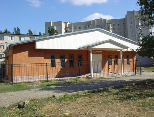 Building for divine services "Kingdom Hall" belonging to the community of Jehovah's Witnesses in Stavropol. Courtesy of the gptu-navsegda.livejournal.com