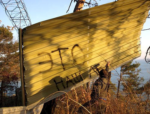 Dismantling a part of the fence during inspection of the state forest fund in the Tuapse District, Krasnodar Territory, November 2011. Courtesy of gazaryan-suren.livejournal.com