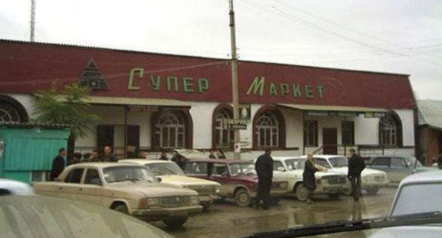 Shali, supermarket in the centre of the city. Source: www.kavkazweb.net