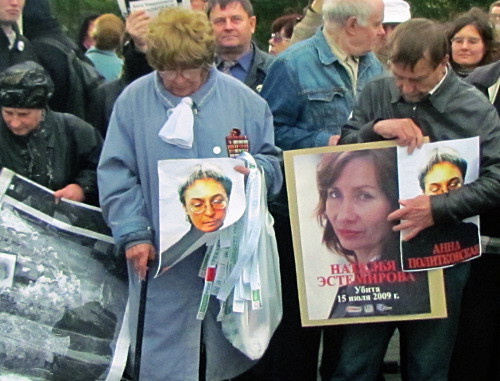 At the Novopushkinsky Mini-Park on Anna Politkovskaya's commemoration day, Moscow, October 7, 2012. Photo by Semyon Charny for the "Caucasian Knot"