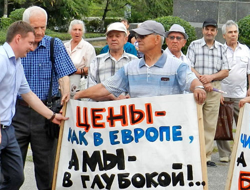 Rally against policies of managing companies and growth of utility tariffs. Volgograd, August 25, 2013. Photo by Tatyana Filimonova for the "Caucasian Knot"