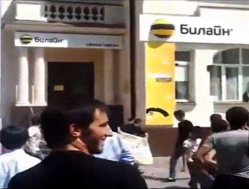 Young people throwing eggs at office of "Beeline". Chechnya, Grozny, August 30, 2013. Snapshot of a video published at YouTube