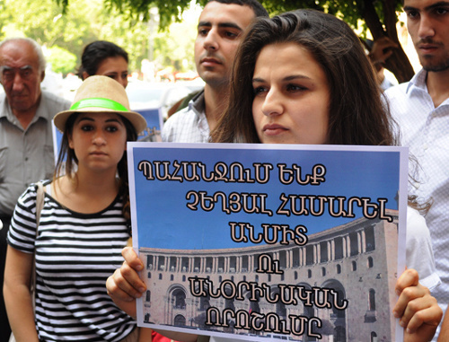 A protest action against tuition fee rise in higher education. Yerevan, August 12, 2013. Photo http://hetq.am/