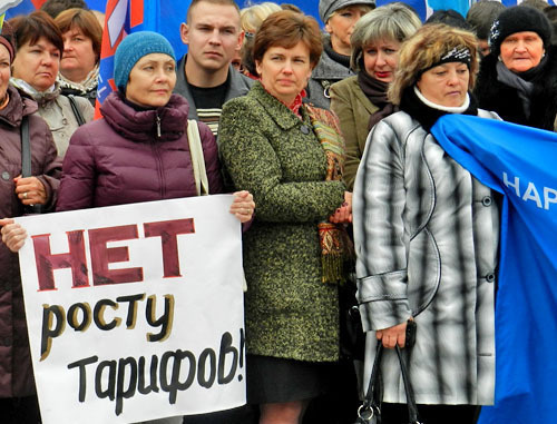 Rally demanding to curb power tariff growth. Volgograd, October 7, 2013. Photo by Tatyana Filimonova for the "Caucasian Knot"