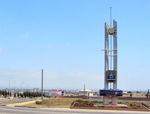 Stele at the entrance to the city of Izberbash, Dagestan. Photo: AbuUbajda, http://commons.wikimedia.org/