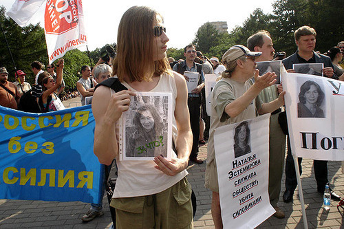 Moscow, Novopushkinskiy Mini-Park, July 16, 2009. Rally in memory of assassinated human rights advocate Natalia Estemirova. Photo of "Caucasian Knot"
