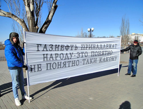 Picket in Atrakhan against rising prices and tariffs. February 1, 2014. Photo by Yelena Grebenyuk for the "Caucasian Knot"