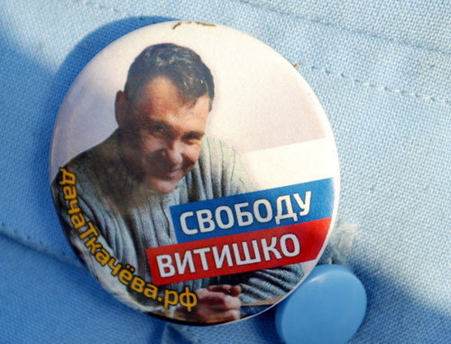 A pin "Freedom to Vitishko". Sochi, May 2014. Photo by Svetlana Kravchenko for the "Caucasian Knot"
