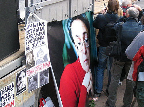 Commemoration rally of Anna Politkovskaya, assassinated journalist of "Novaya Gazeta". Moscow, Chistoprudny Boulevard, October 7, 2009. Photo by the "Caucasian Knot"