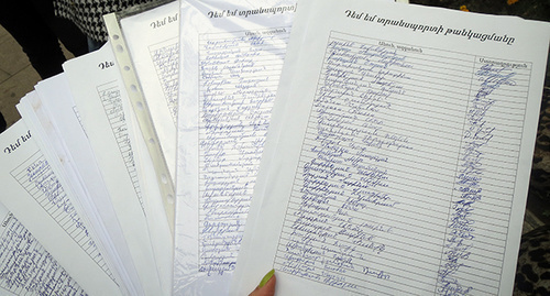 About three thousand people signed a letter against the Mayoralty's decision to raise fares on public transport. Collection of signatures continues. Stepanakert, Nagorno-Karabakh, September 25, 2014. Photo by Alvard Grigoryan for the "Caucasian Knot"