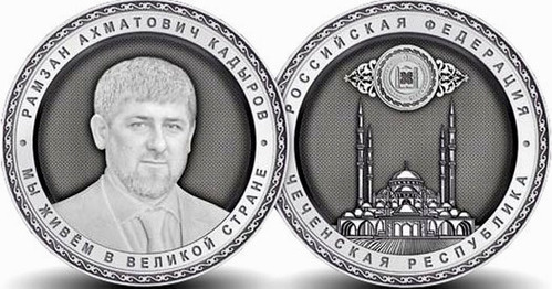 Collector coins-medals bearing the image of the head of Chechnya Ramzan Kadyrov. Photo: press-service of the head and government of the Republic of Chechnya, http://www.chechnya.gov.ru 