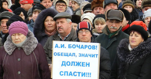 Rally against liquidation of the "Khimprom" Factory. Volgograd, November 27, 2014. Photo by Tatiana Filimonova for the ‘Caucasian Knot’. 