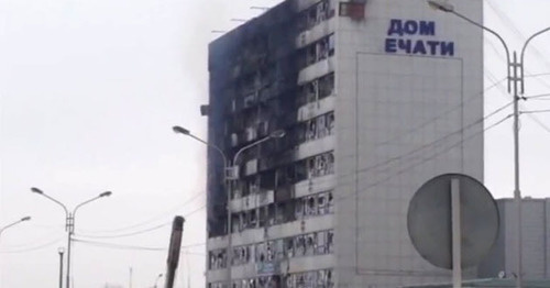 The House of Press after the terror act. Grozny, December 4, 2014. Screenshot of a video by the "Caucasian Knot"