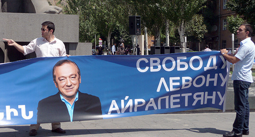 Rally in support of Levon Airapetyan in Yerevan, August 2014. Photo by Armine Martirosyan for the ‘Caucasian Knot’. 