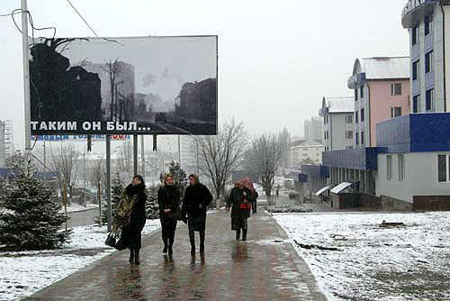 Chechnya, Grozny. Photo by www.chechnyafree.ru