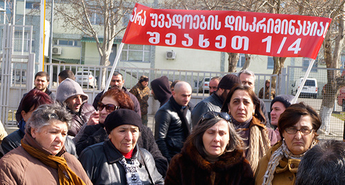 Prisoners' relatives near Gldani Prison holding banner: ‘No to discrimination of life-long convicts!’ . Photo by Beslan Kmuzov for the "Caucasian Knot"