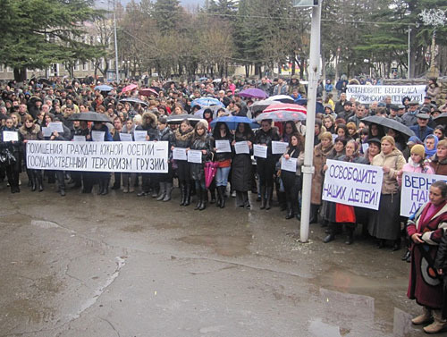 Rally in support of the prisoners detained on the territory of Georgia. Tskhinvali, January 15, 2010. Photo by the "Caucasian Knot"