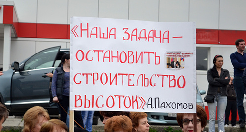Banner at the Sochi rally. Photo by Svetlana Kravchenko for the ‘Caucasian Knot’.